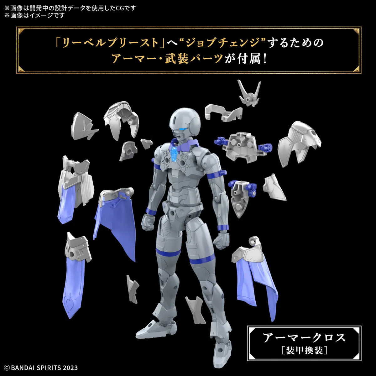 Bandai 30 Minutes Fantasy 30MF #05 1/144 Liber Priest Model Kit