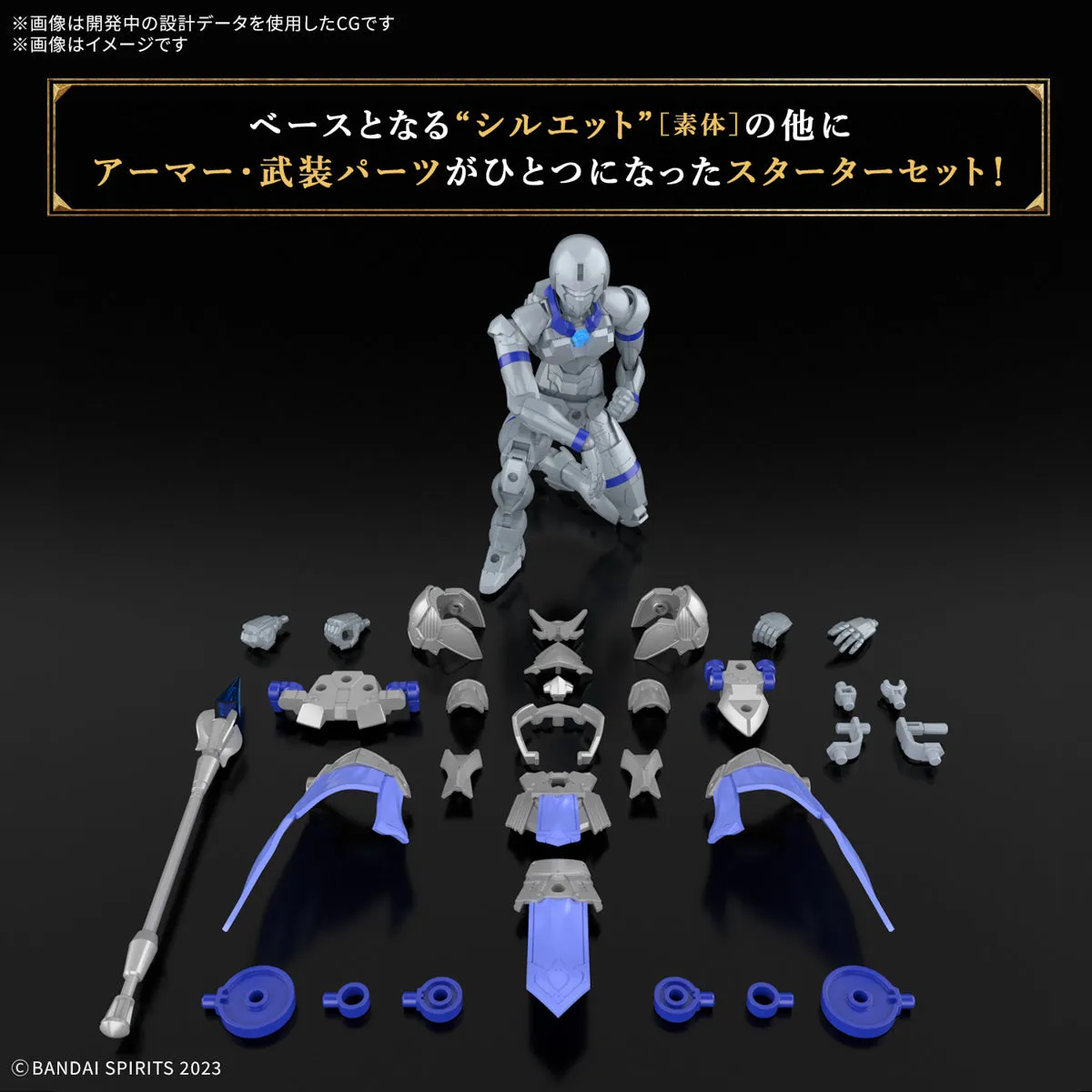 Bandai 30 Minutes Fantasy 30MF #05 1/144 Liber Priest Model Kit
