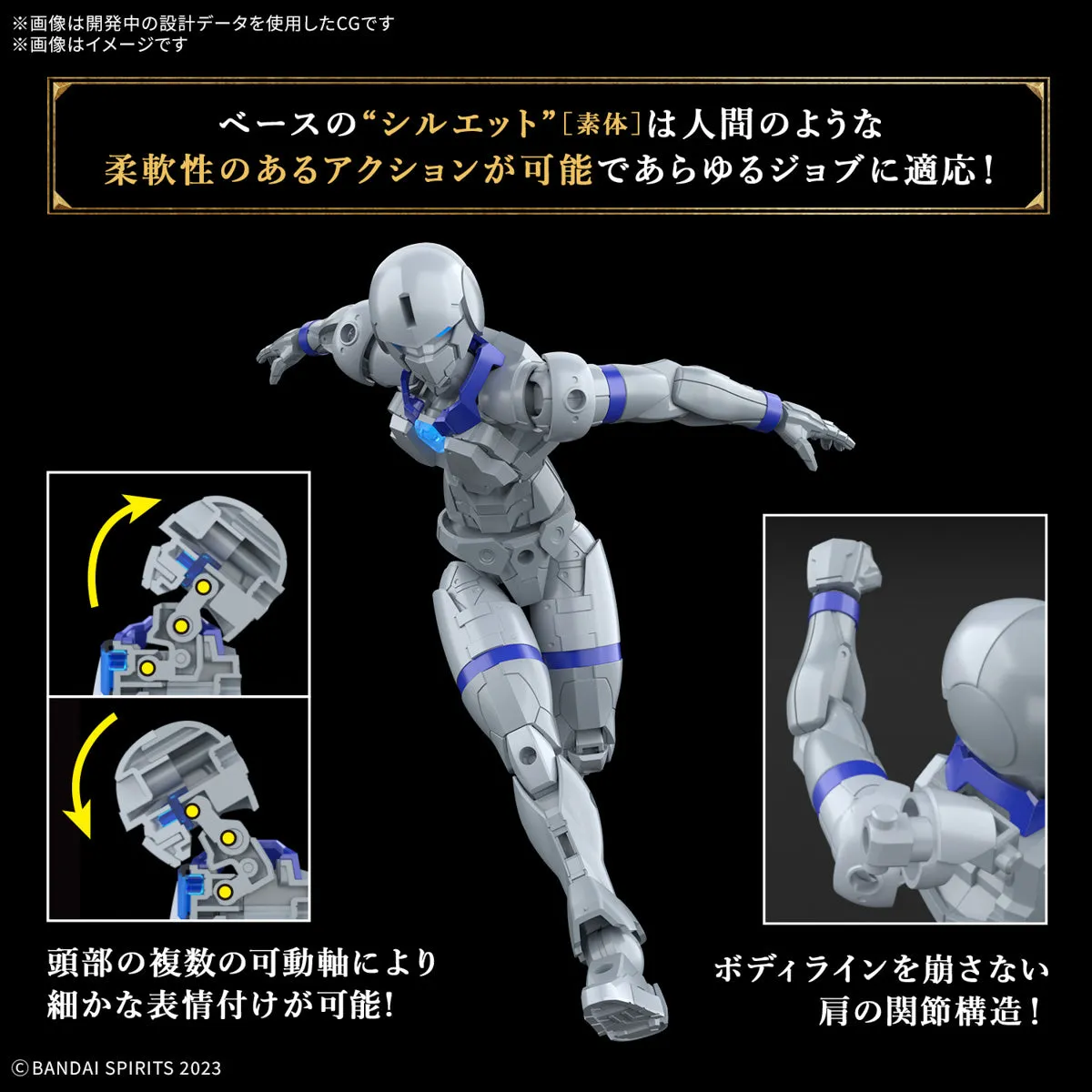 Bandai 30 Minutes Fantasy 30MF #05 1/144 Liber Priest Model Kit