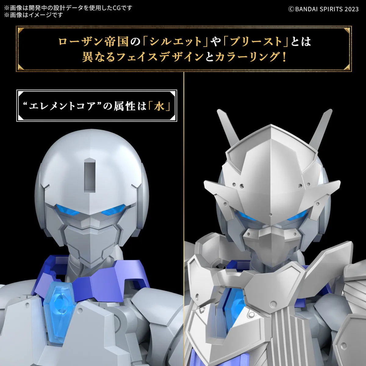 Bandai 30 Minutes Fantasy 30MF #05 1/144 Liber Priest Model Kit